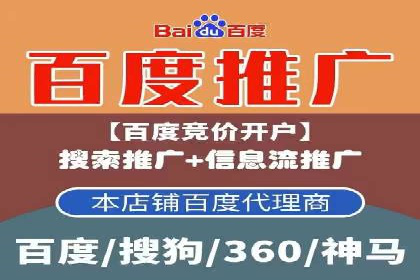 百度SEM优化成功案例：关键词优化策略解析